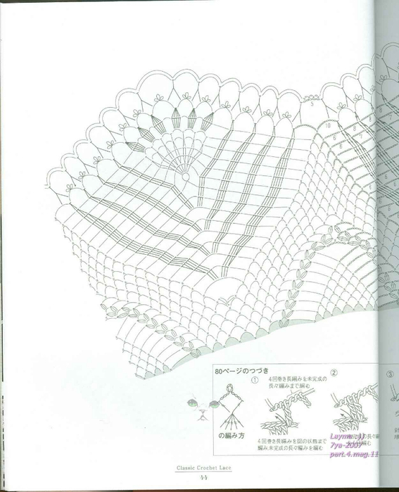 Ondori_Classic_Crochet_Lace_044 (567x700, 257Kb)