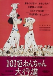  kinopoisk_ru-One-Hundred-and-One-Dalmatians-756608 (493x700, 260Kb)