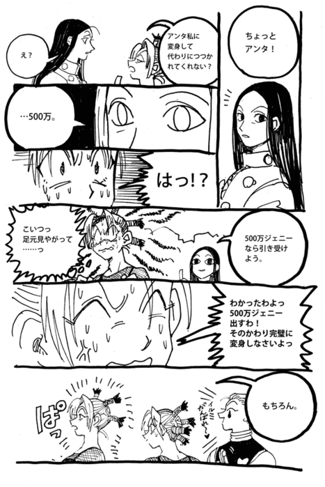 24453093_p2 (467x700, 94Kb)