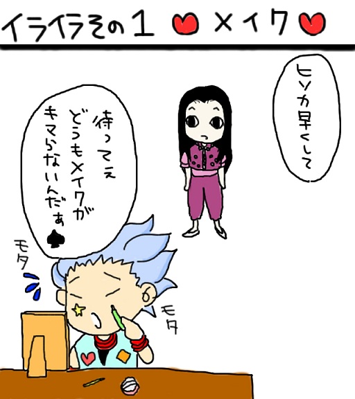 25660381_p1 (512x576, 67Kb)
