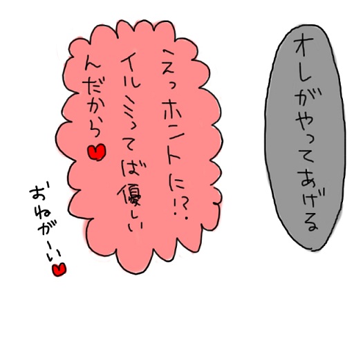 25660381_p3 (512x512, 40Kb)