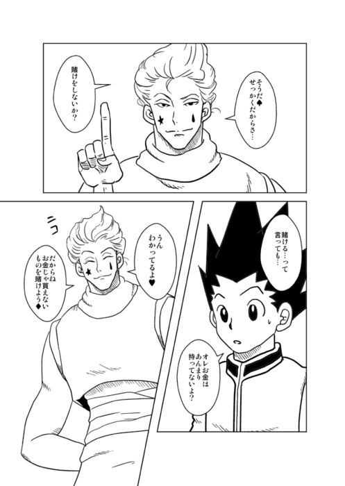 25419551_p2 (497x700, 101Kb)
