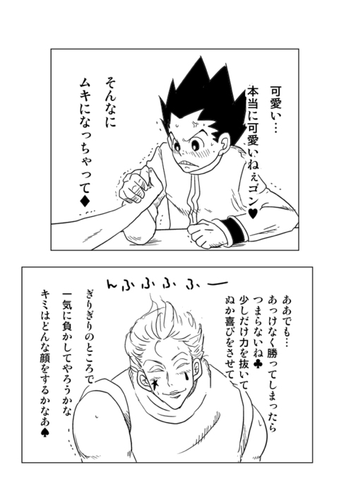 25419551_p7 (483x700, 90Kb)