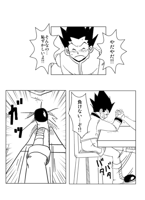 25419551_p9 (509x700, 109Kb)