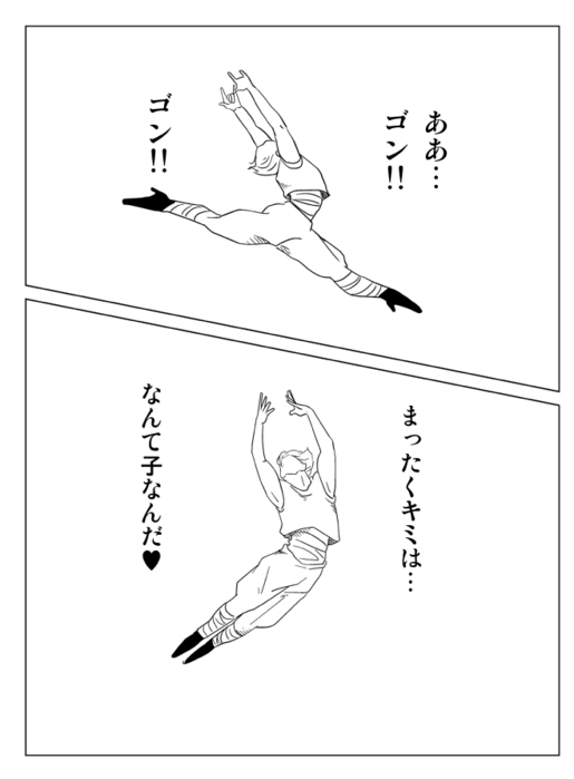 25419551_p16 (515x700, 52Kb)