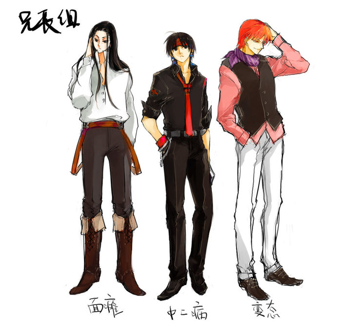 elder_brother_group_by_KuguKiugu (700x669, 78Kb)