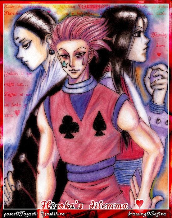 Hisoka__s_Dilemma__by_safina (554x700, 532Kb)