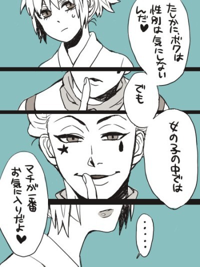 25602784_p3 (400x534, 55Kb)