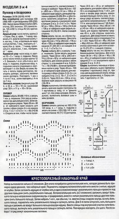 4 (382x700, 90Kb)