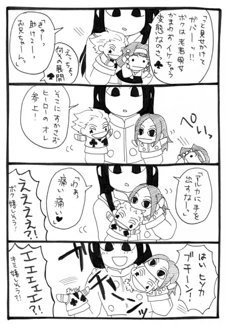 24729800_p2 (450x646, 94Kb)