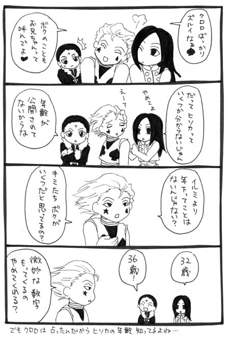 24187606_p2 (450x661, 82Kb)