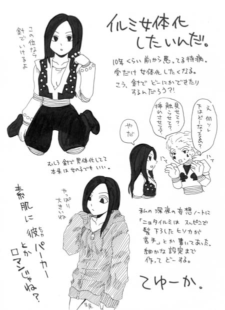 24187606_p4 (450x619, 72Kb)