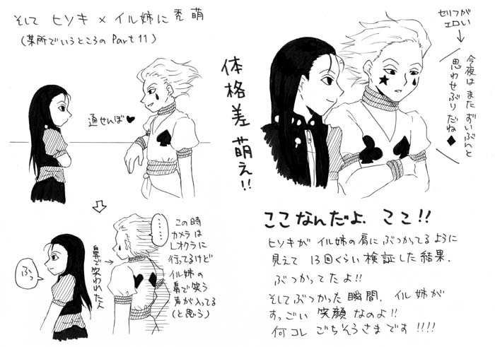 24187606_p7 (700x491, 76Kb)