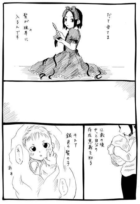 24187606_p16 (450x653, 63Kb)