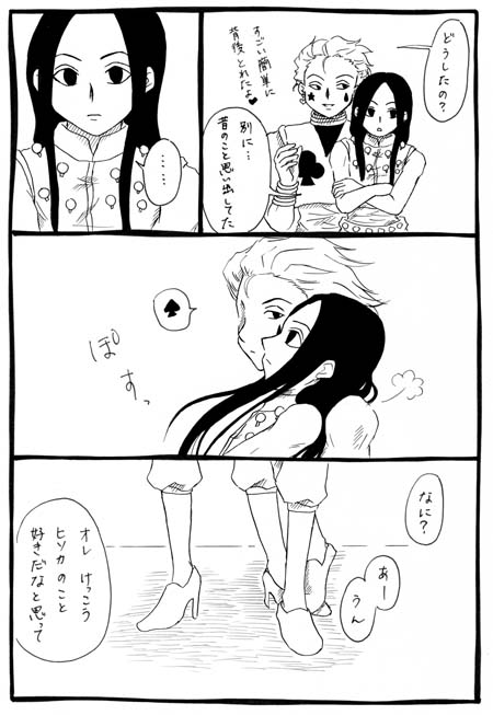 24187606_p18 (450x653, 72Kb)