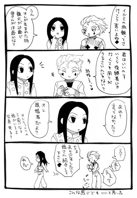 24187606_p20 (450x650, 82Kb)
