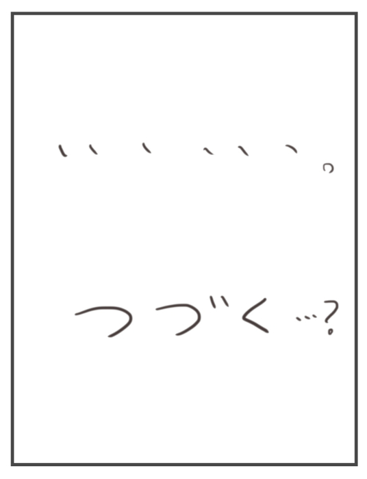 24936656_p6 (536x700, 25Kb)