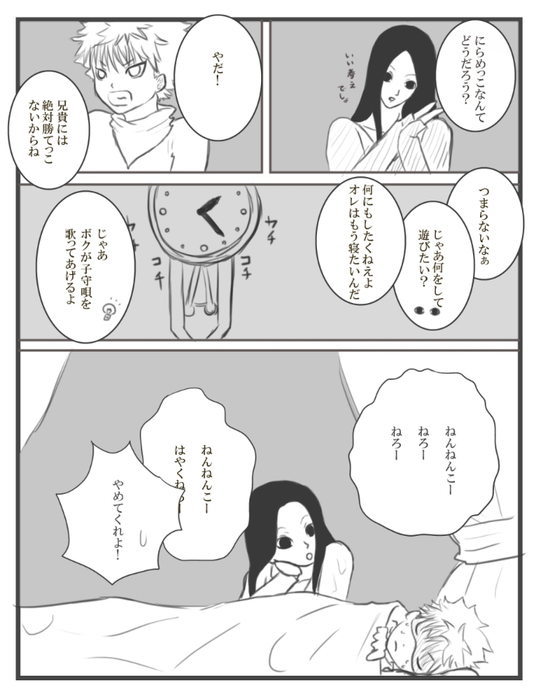 24936656_p3 (536x700, 152Kb)