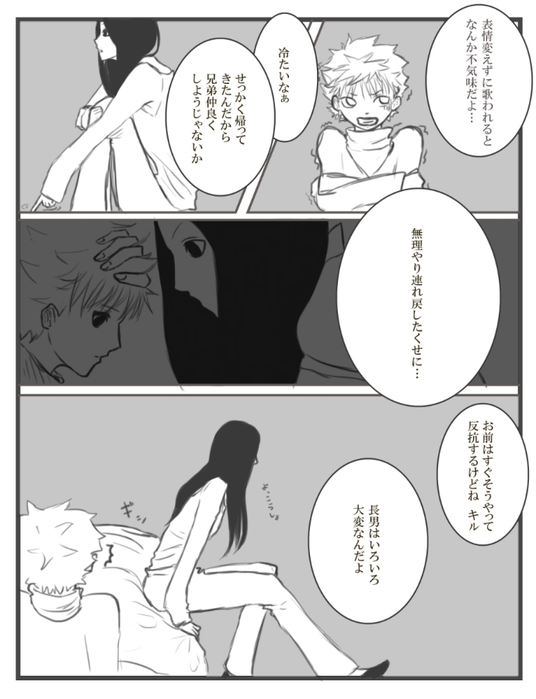 24936656_p4 (536x700, 141Kb)