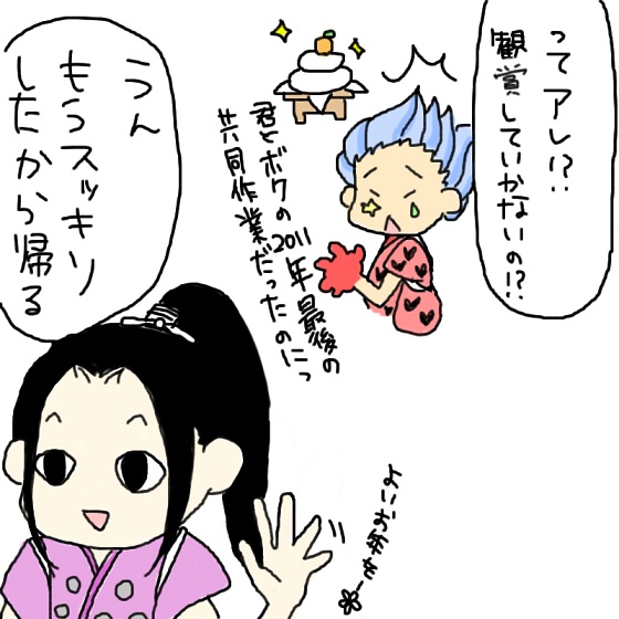 23991724_p8 (560x560, 87Kb)