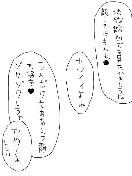 24500795_p1 (525x700, 54Kb)