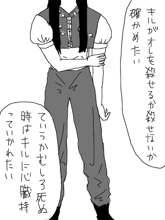 24500795_p3 (525x700, 76Kb)