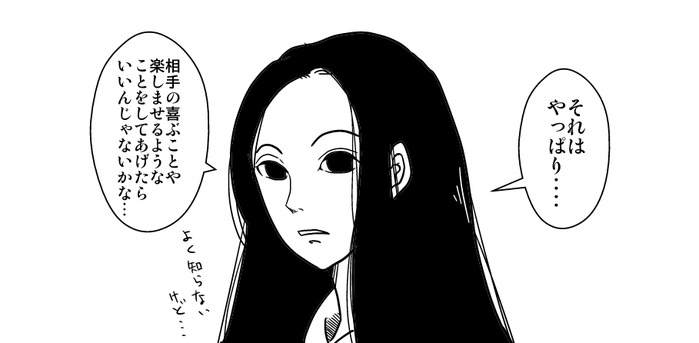 24773483_p1 (700x343, 33Kb)
