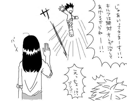 23211419_p16 (540x432, 61Kb)