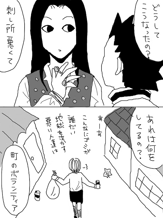 24245381_p2 (525x700, 111Kb)