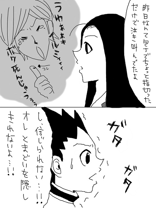 24245381_p4 (525x700, 91Kb)