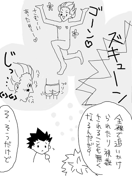 24245381_p6 (525x700, 95Kb)