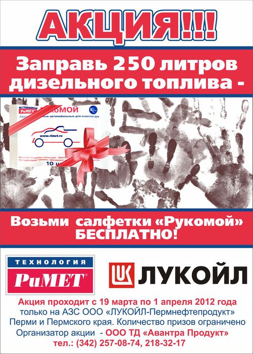 2 (500x700, 97Kb)