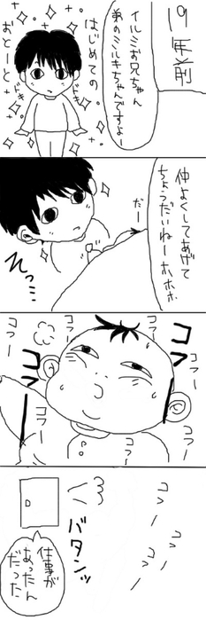 23654643_p5 (233x700, 81Kb)
