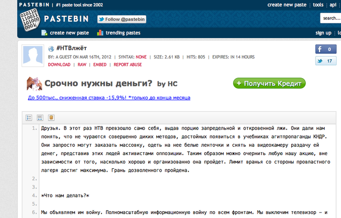 3780815_im4DWa5rBCKmCqSmxDWXzA (700x447, 199Kb)