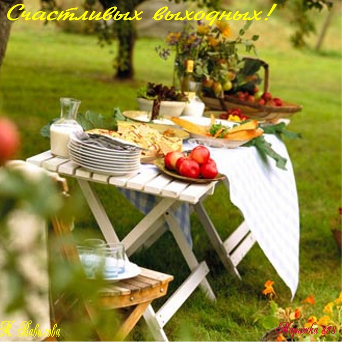 http://img0.liveinternet.ru/images/attach/c/5/84/861/84861130_Schastlivuyh_vuyhodnuyh.jpg