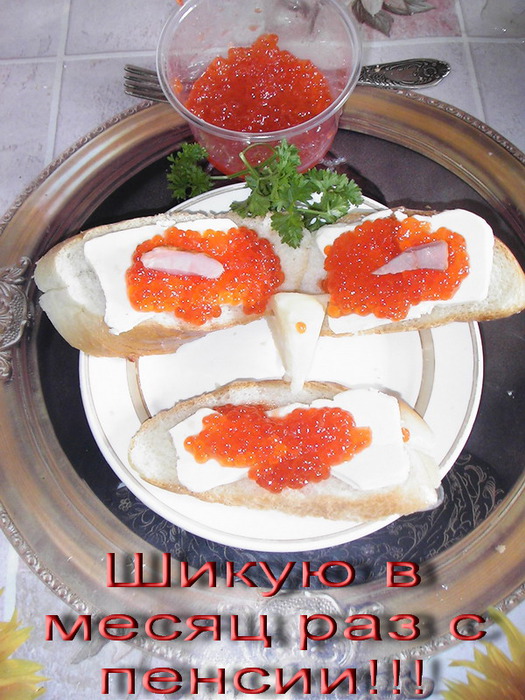    (525x700, 149Kb)