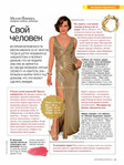  HudPrav312_Uboino.Ru_Jurnalik.Ru_79 (524x700, 145Kb)