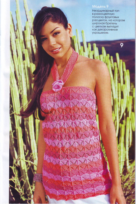 IMAGE0011 (465x700, 533Kb)