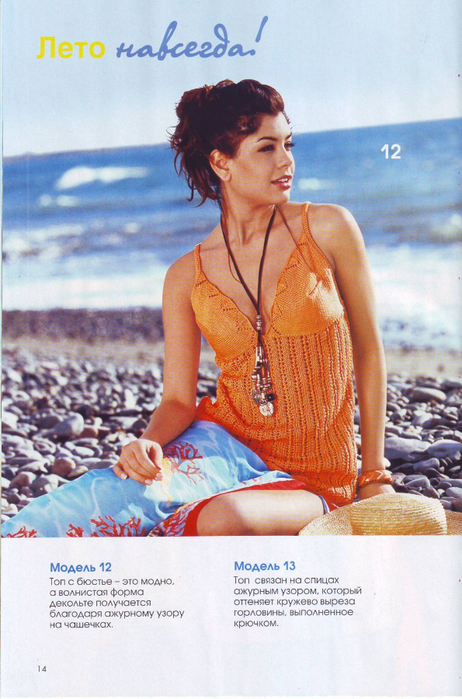 IMAGE0014 (462x700, 423Kb)