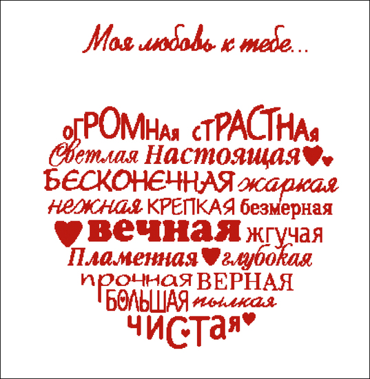  (537x550, 238Kb)