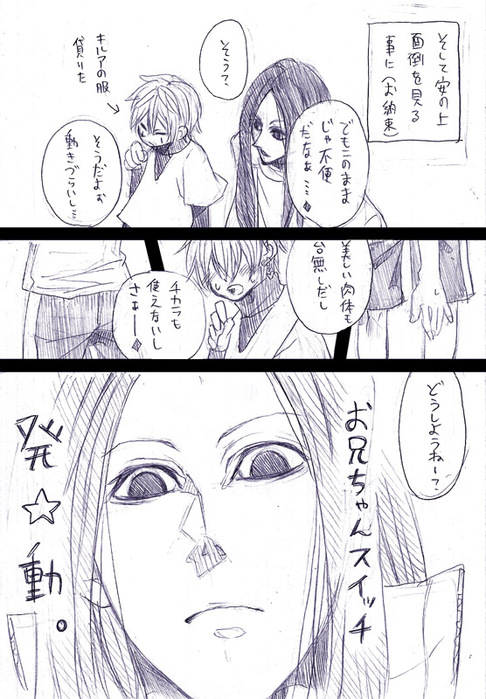 25517005_p3 (486x700, 138Kb)