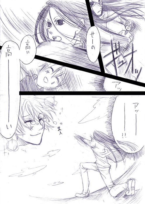 25517005_p6 (496x700, 155Kb)