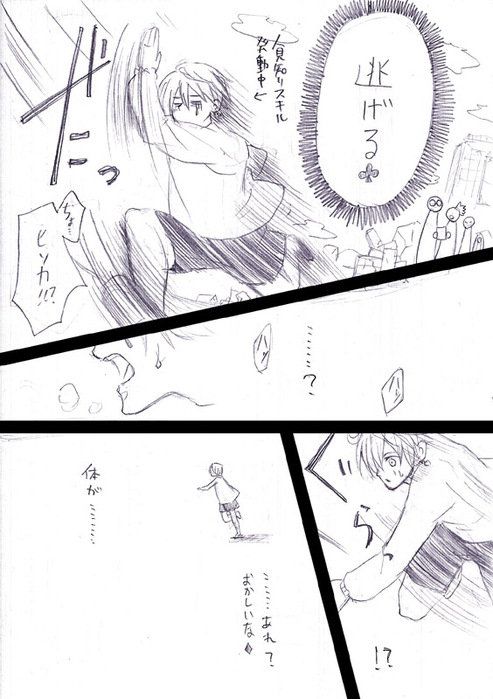 25517005_p19 (493x700, 105Kb)