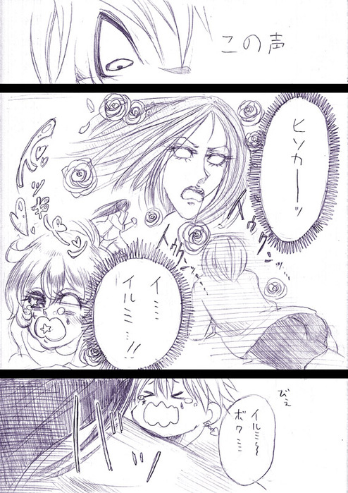 25517005_p21 (494x700, 156Kb)