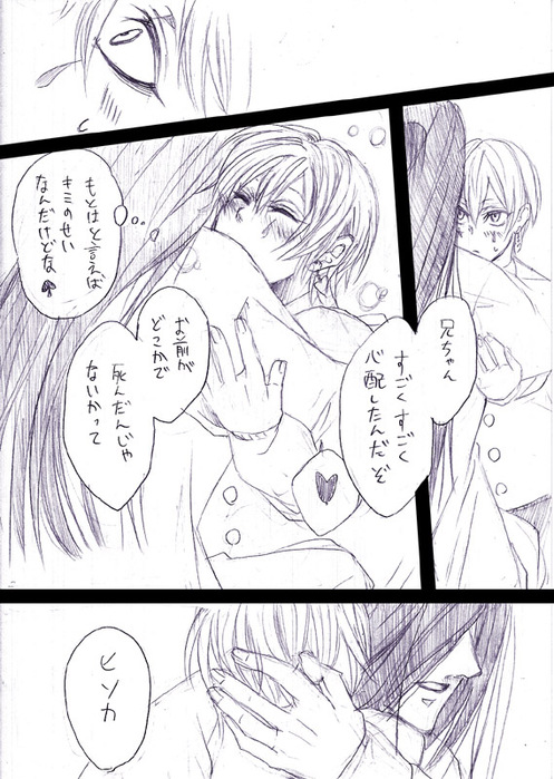 25517005_p23 (497x700, 143Kb)