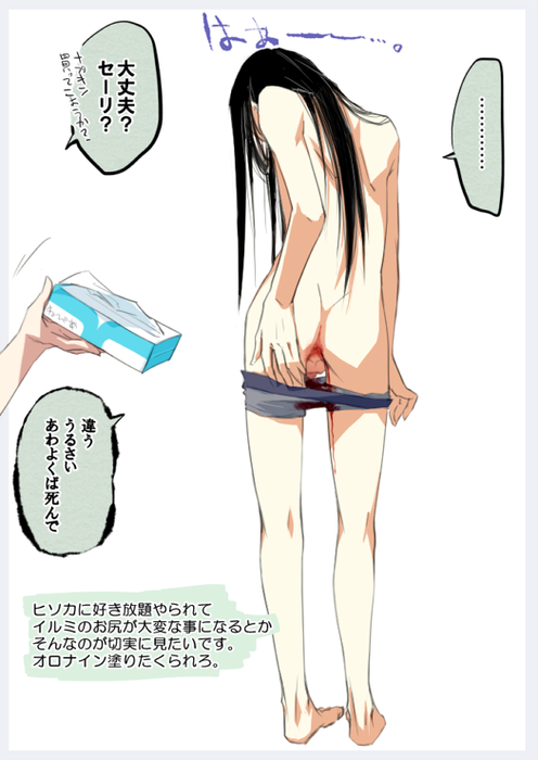 25429806_p12 (496x700, 200Kb)