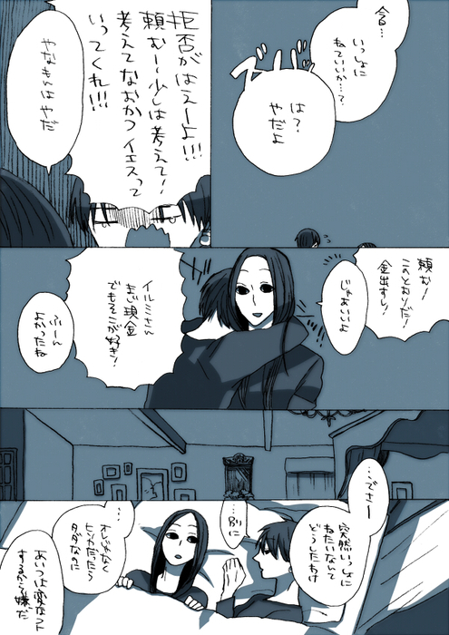 25746297_p1 (495x700, 329Kb)