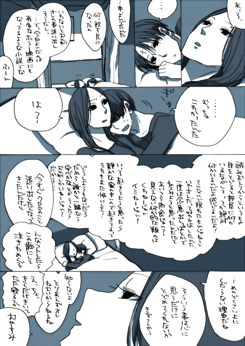 25746297_p2 (495x700, 315Kb)