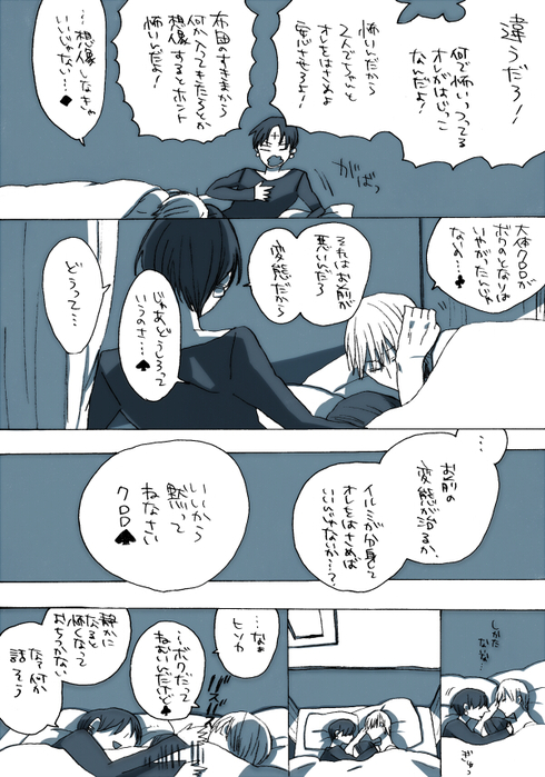 25746297_p6 (490x700, 314Kb)