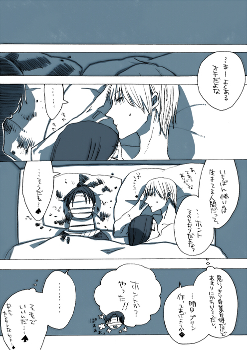 25746297_p8 (495x700, 305Kb)